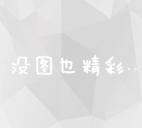 从零开始：免费搭建个人网站的全方位指南